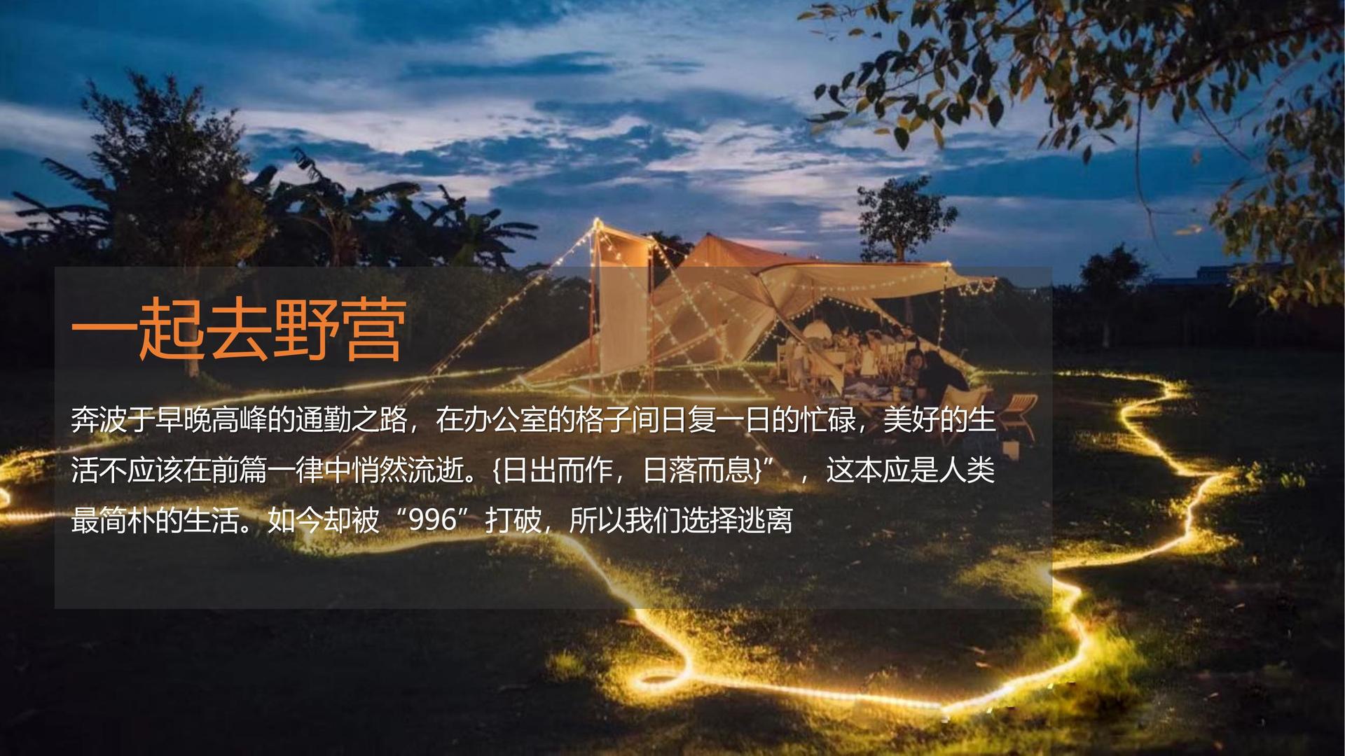 潮富影视荣获“年度文化创新机构”奖